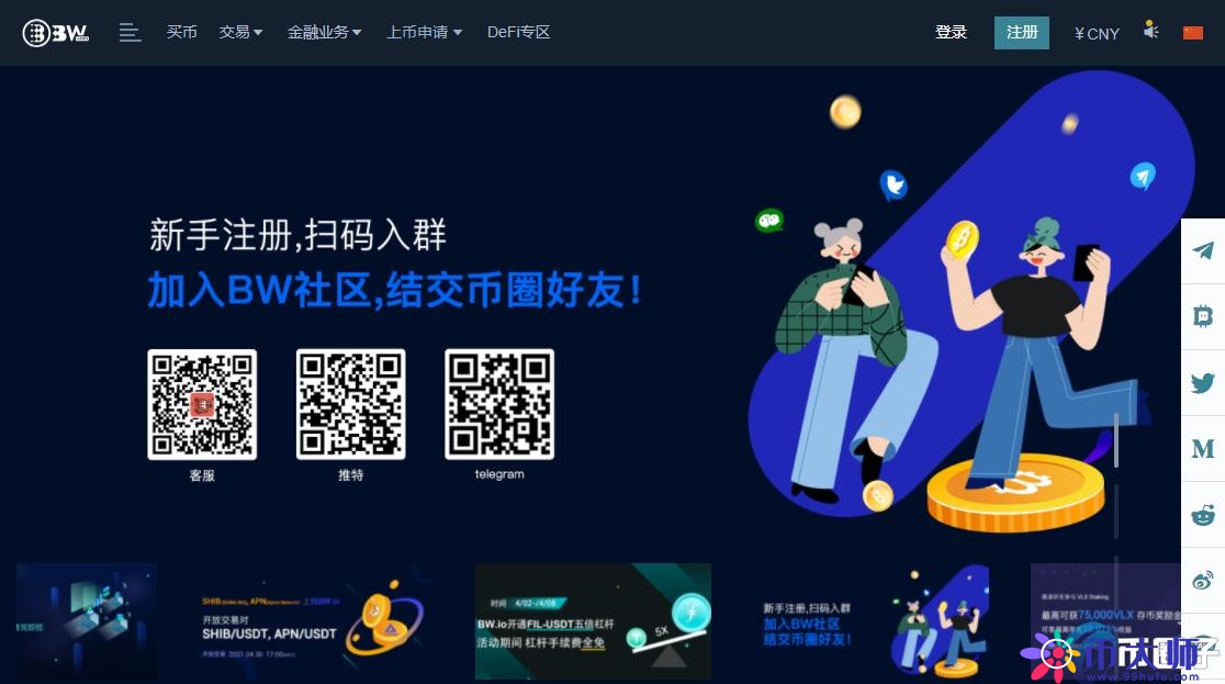 屎币在哪个平台买？屎币上架交易所盘点