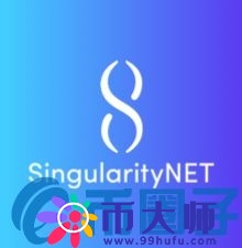 AGI/SingularityNET