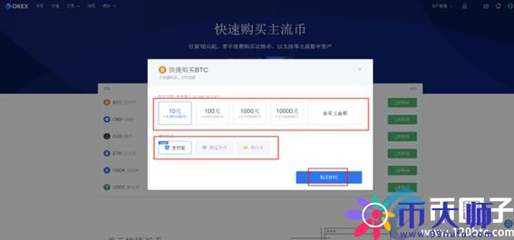 比特币怎么换钱？比特币怎么卖出去变钱教程