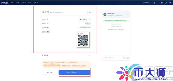 比特币怎么换钱？比特币怎么卖出去变钱教程