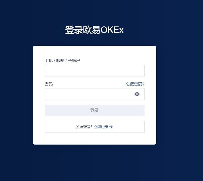 狗狗币软件官方版下载 狗狗币手机端安卓app最新-第8张图片-欧易下载 狗狗币软件官方版下载 狗狗币手机端安卓app最新-第8张图片-欧易下载