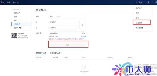 比特币怎么换钱？比特币怎么卖出去变钱教程