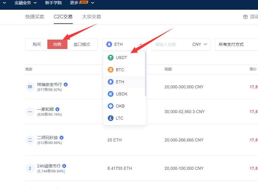 狗狗币软件官方版下载 狗狗币手机端安卓app最新-第11张图片-欧易下载 狗狗币软件官方版下载 狗狗币手机端安卓app最新-第11张图片-欧易下载