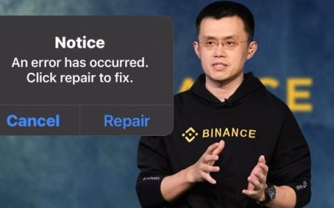 币安APP大规模闪退！官方呼吁用户重新安装 资金安全