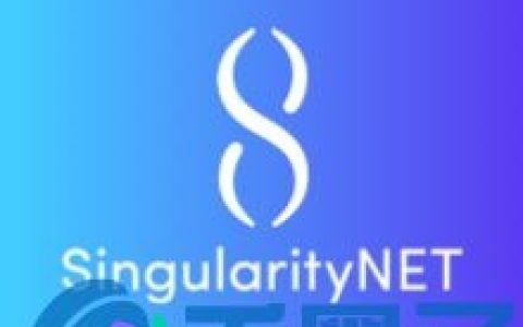 AGI币SingularityNET是什么？AGI币官网、交易平台和项目介绍