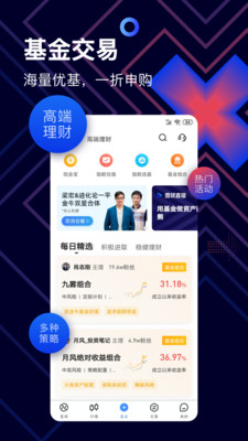 雪球股票app官方免费版