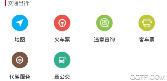 鞍山云手机版