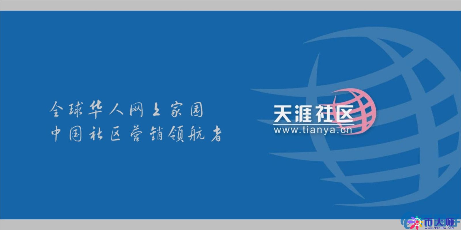 天涯分(TYT)是什么币？TYT币官网总量和交易平台介绍