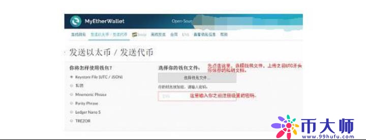 以太经典在线钱包有哪些?etc以太经典钱包使用教程