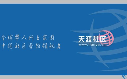 天涯分(TYT)是什么币？TYT币官网总量和交易平台介绍