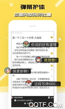 刺猬猫阅读