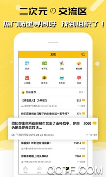 刺猬猫阅读