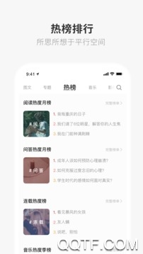 one一个云送花App