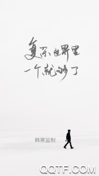 one一个云送花App