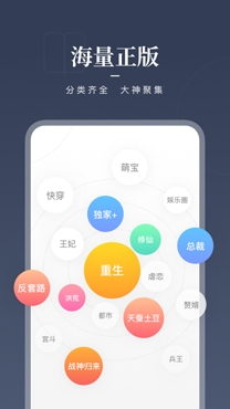 免费小说全集官方正版