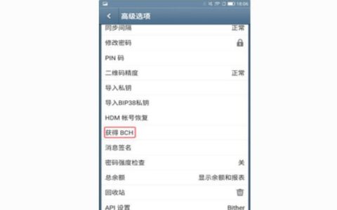 比太钱包怎么用？比太钱包教程