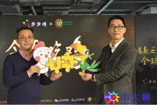 用区块链养有身份的鸡 让信任重回餐桌