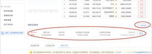 luna币交易所安卓版正版下载 luna币安卓平台下载-第14张图片-欧易下载 luna币交易所安卓版正版下载 luna币安卓平台下载-第14张图片-欧易下载