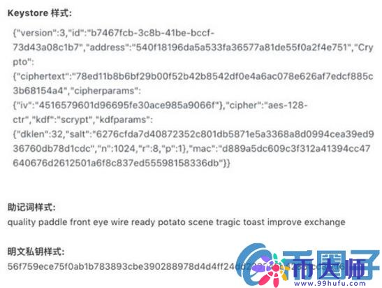 imtoken钱包安全吗？imToken钱包风险测评通关攻略