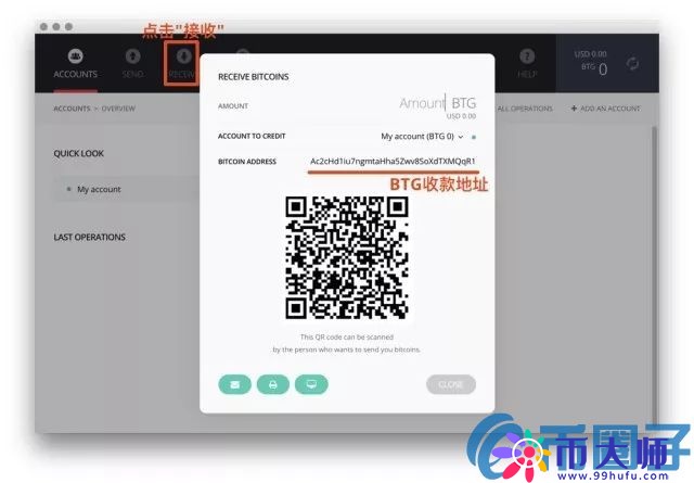 ?Ledger钱包BTG比特黄金收发教程！