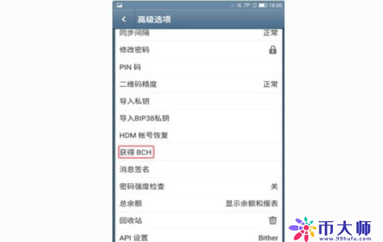 比太钱包怎么用?比太钱包教程