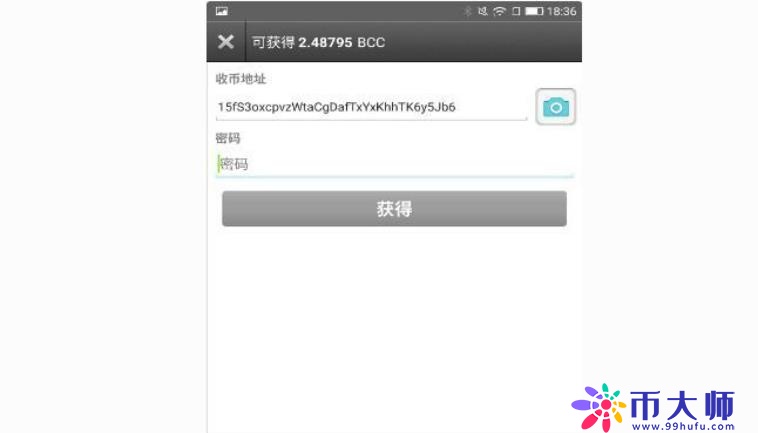 比太钱包怎么用?比太钱包教程