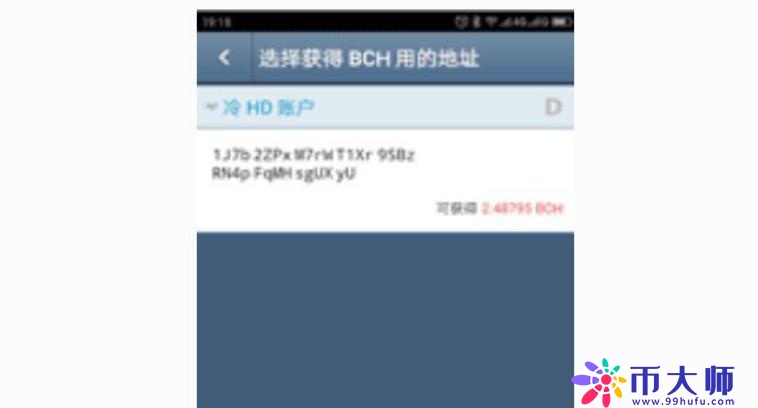 比太钱包怎么用?比太钱包教程