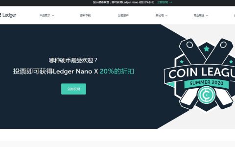 比特币钱包官方下载是什么？盘点2020年比特币钱包