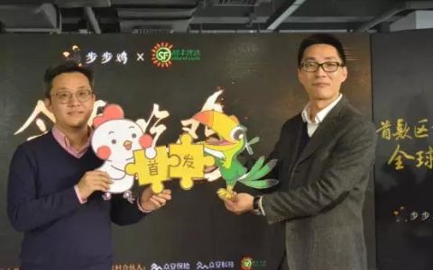 用区块链养有身份的鸡 让信任重回餐桌
