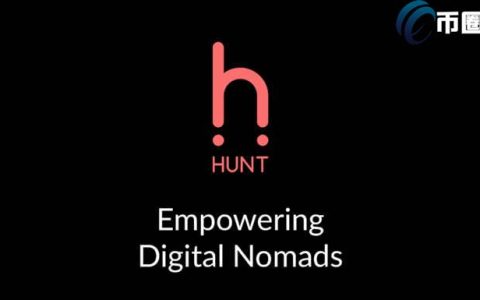 HUNT是什么币种？HUNT币全面介绍