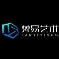 梵易艺术数字藏品app官方版