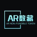 ar数字藏品 2022最新版