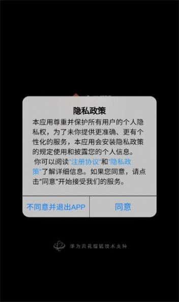 18数字藏品