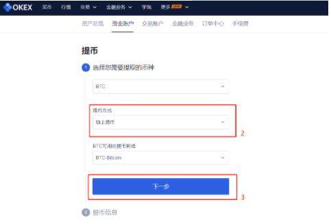泰达币tether客户端app下载ios 泰达币tether安卓最新版官方-第8张图片-欧易下载 泰达币tether客户端app下载ios 泰达币tether安卓最新版官方-第8张图片-欧易下载