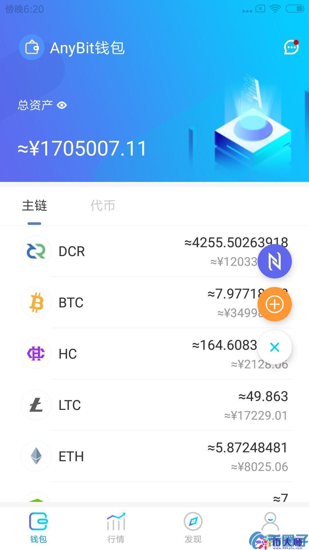 AnyBit钱包数银卡操作指南