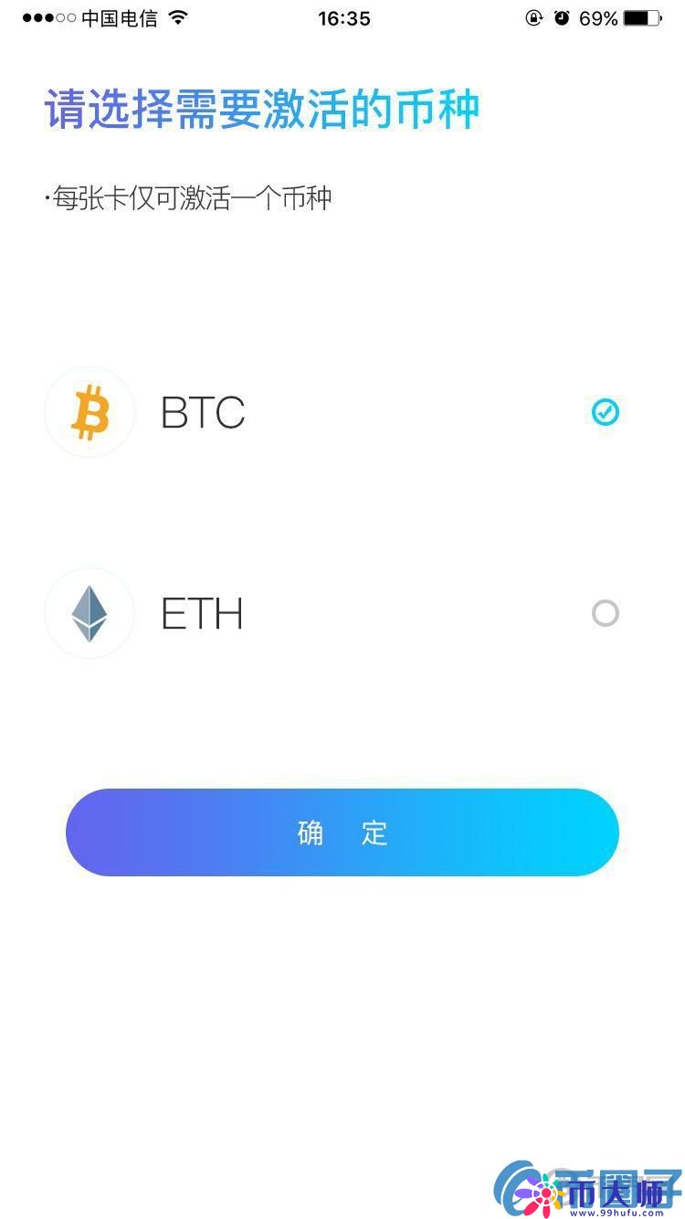 AnyBit钱包数银卡操作指南