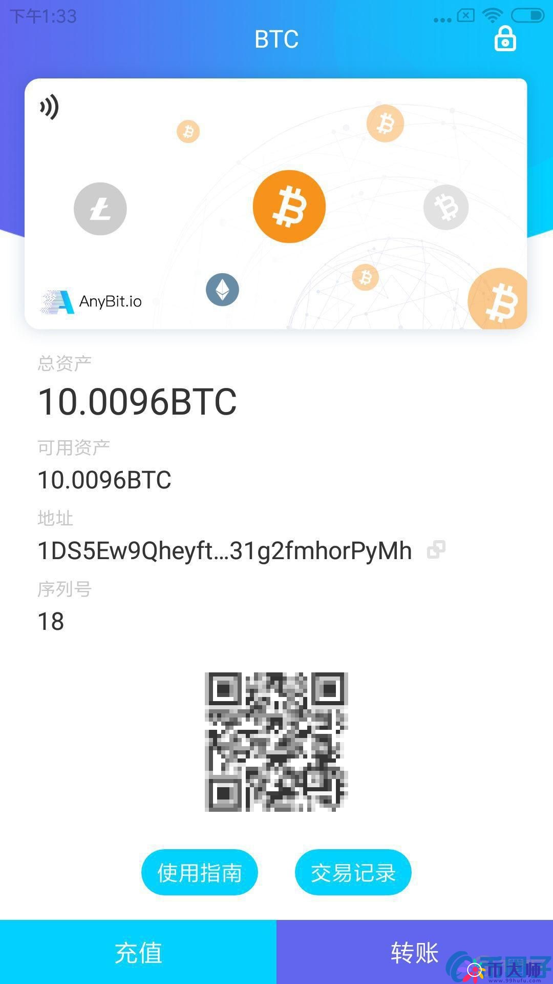 AnyBit钱包数银卡操作指南