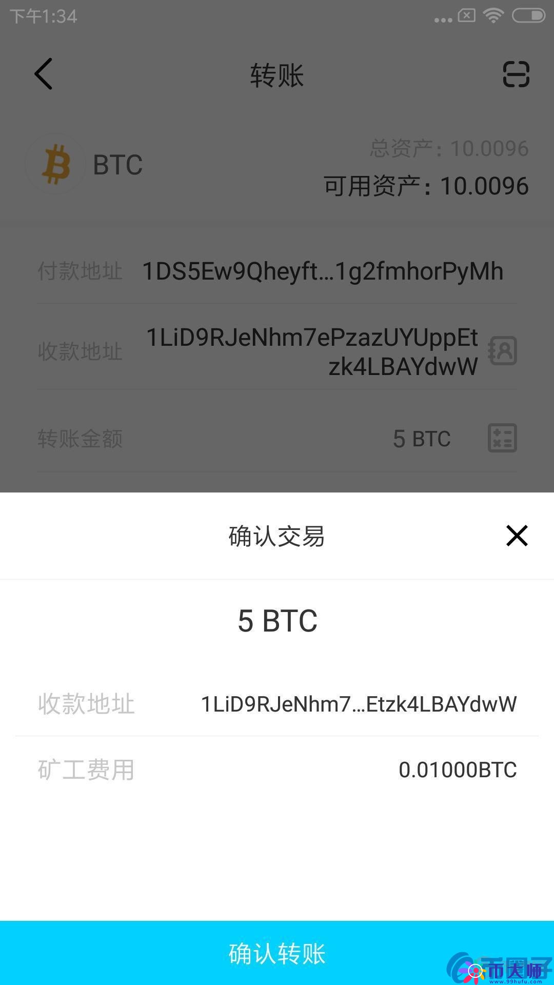 AnyBit钱包数银卡操作指南