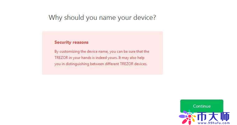 比特币硬件钱包使用指南之：Trezor硬件钱包使用教程