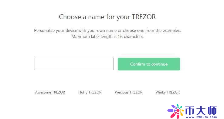 比特币硬件钱包使用指南之：Trezor硬件钱包使用教程