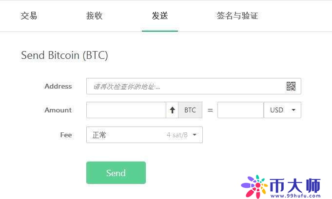 比特币硬件钱包使用指南之：Trezor硬件钱包使用教程