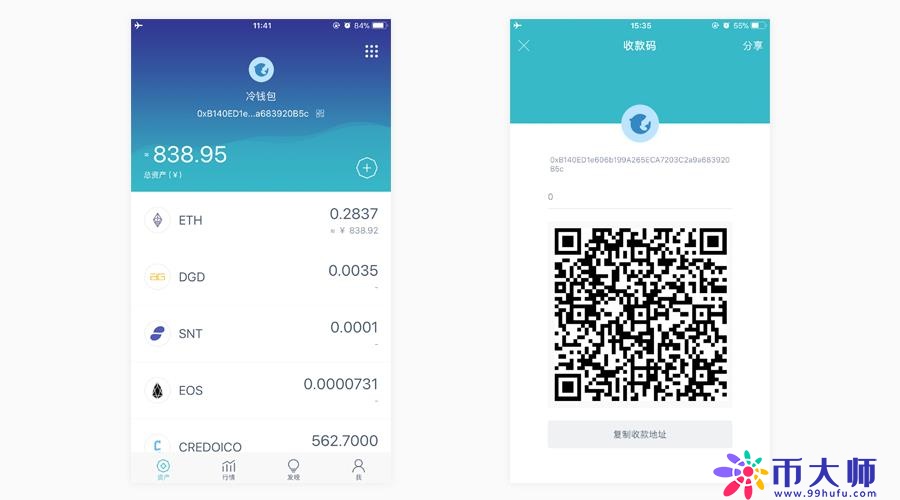 imToken钱包2.0如何进行冷钱包离线签名？