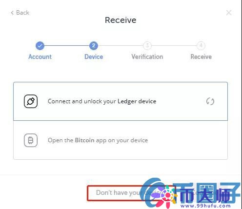 Ledger Live钱包客户端发送和接收数字资产教程