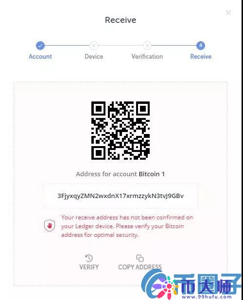 Ledger Live钱包客户端发送和接收数字资产教程