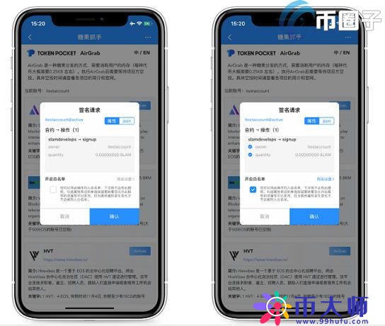 区块链白名单是什么意思？一文读懂区块链中的白名单