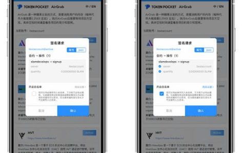 区块链白名单是什么意思？一文读懂区块链中的白名单