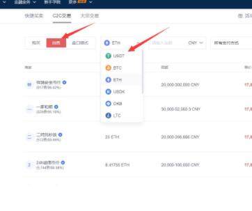 USDT手机端下载 泰达币安卓钱包下载-第6张图片-欧易下载 USDT手机端下载 泰达币安卓钱包下载-第6张图片-欧易下载