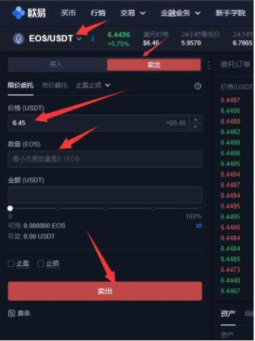 USDT手机端下载 泰达币安卓钱包下载-第7张图片-欧易下载 USDT手机端下载 泰达币安卓钱包下载-第7张图片-欧易下载