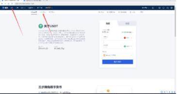 USDT手机端下载 泰达币安卓钱包下载-第8张图片-欧易下载 USDT手机端下载 泰达币安卓钱包下载-第8张图片-欧易下载