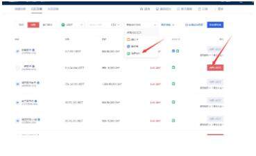 USDT手机端下载 泰达币安卓钱包下载-第10张图片-欧易下载 USDT手机端下载 泰达币安卓钱包下载-第10张图片-欧易下载